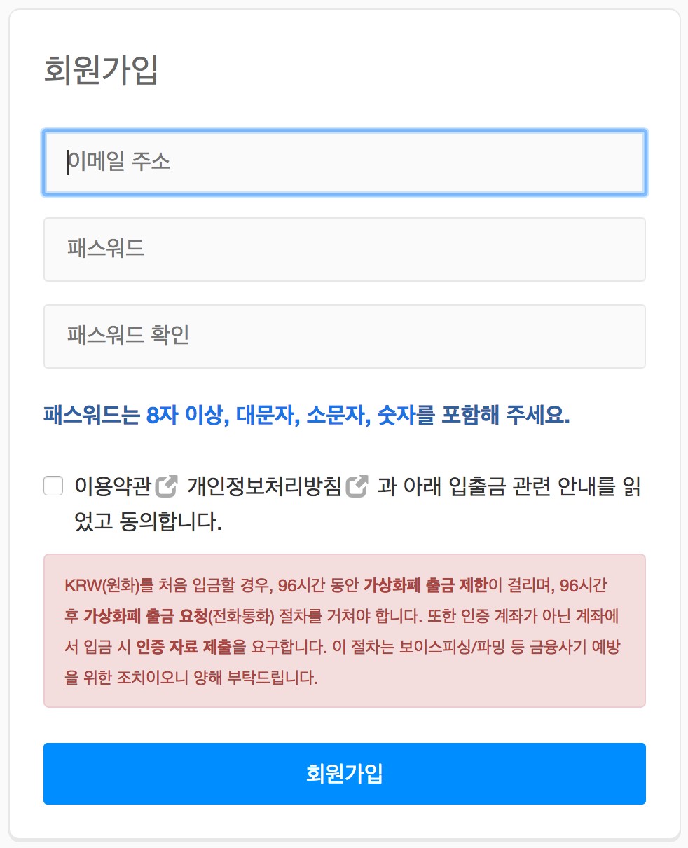 핀테크 서비스 소비자 체험기] 가상화폐 투자, Coinone 거래소 | 뱅크샐러드