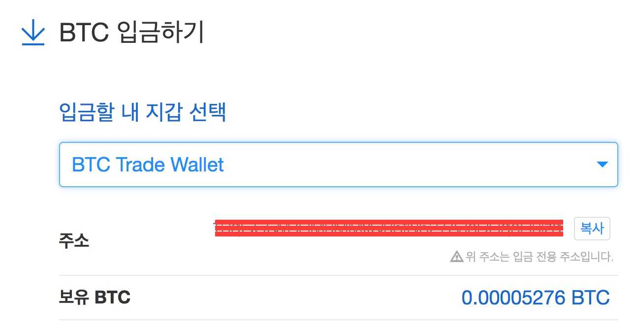 핀테크 서비스 소비자 체험기] 가상화폐 투자, Coinone 거래소 | 뱅크샐러드