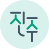 진주저축은행